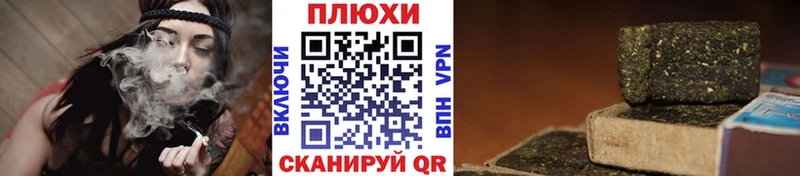 Наркотические вещества Ртищево Alpha PVP  Канабис  МЕФ  Гашиш 