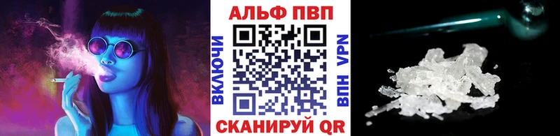 это телеграм  Ртищево  Alpha-PVP СК 