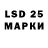 Марки 25I-NBOMe 1500мкг ALAN WOODS