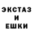 Амфетамин Розовый ArdanisGeN1e