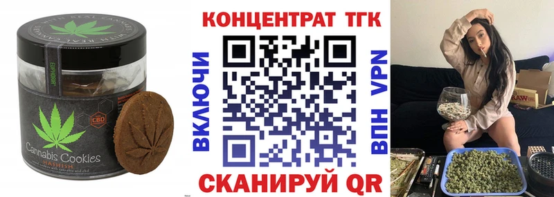 как найти закладки  Ртищево  Cannafood марихуана 