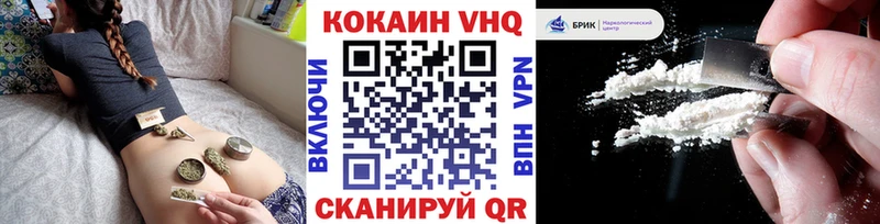 как найти закладки  Ртищево  КОКАИН Колумбийский 
