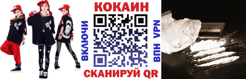 Кокаин FishScale Ртищево