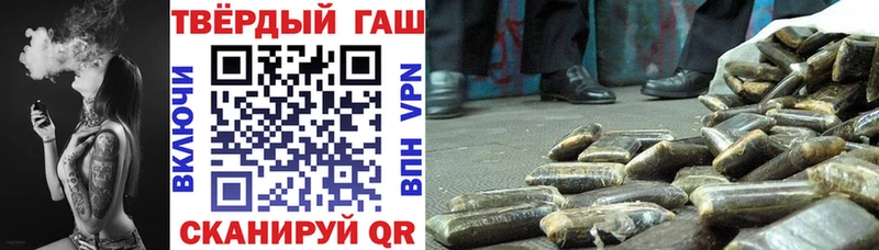 кракен маркетплейс  Ртищево  Гашиш VHQ 