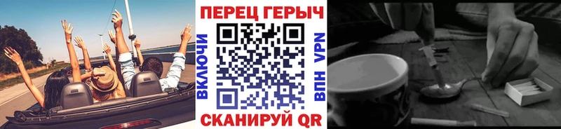 hydra зеркало  купить закладку  Ртищево  Героин герыч 