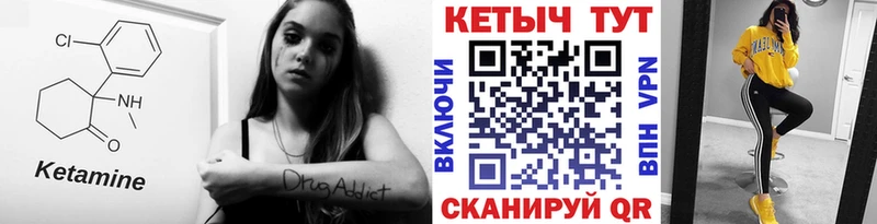 blacksprut ссылка  Ртищево  shop как зайти  Кетамин VHQ 