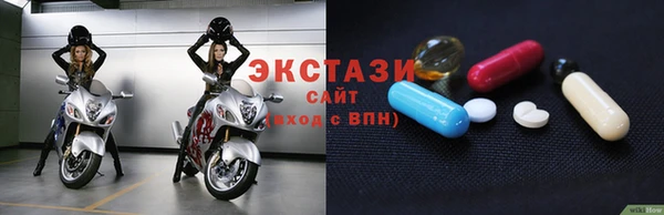 ПСИЛОЦИБИНОВЫЕ ГРИБЫ Алексин