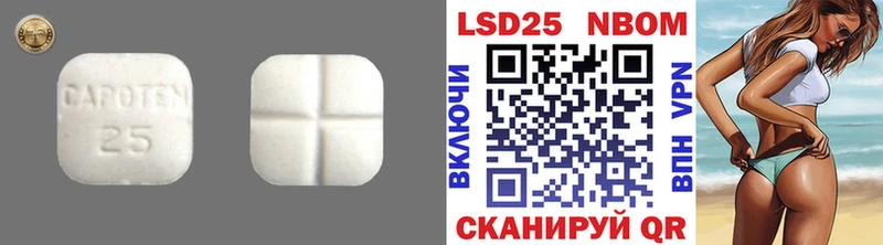 LSD-25 экстази кислота Ртищево