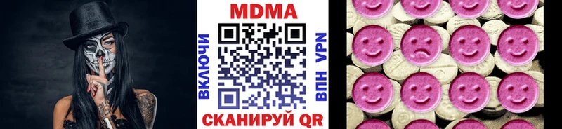 МЕГА онион  Ртищево  МДМА Molly 