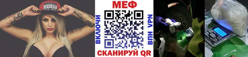 MEGA как зайти  Ртищево  МЯУ-МЯУ мука 