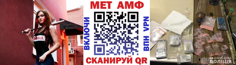ОМГ ОМГ tor  купить наркоту  Ртищево  Первитин витя 