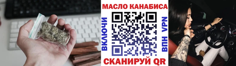 ТГК концентрат  наркотики  Ртищево 