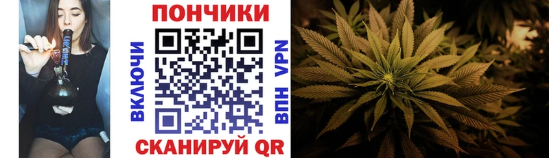 МЕГА рабочий сайт  Ртищево  Канабис сатива 